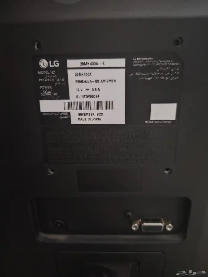 عرض خاص 2 شاشة 20بوصه على 200ريال LG DELL 6