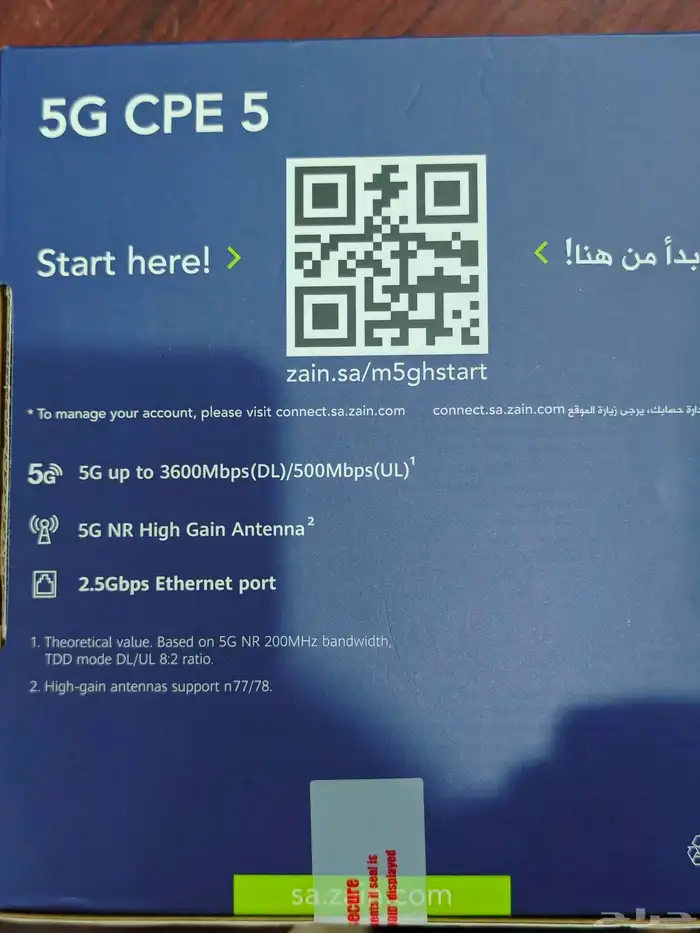 مودم هواوي زين الأحدث 3