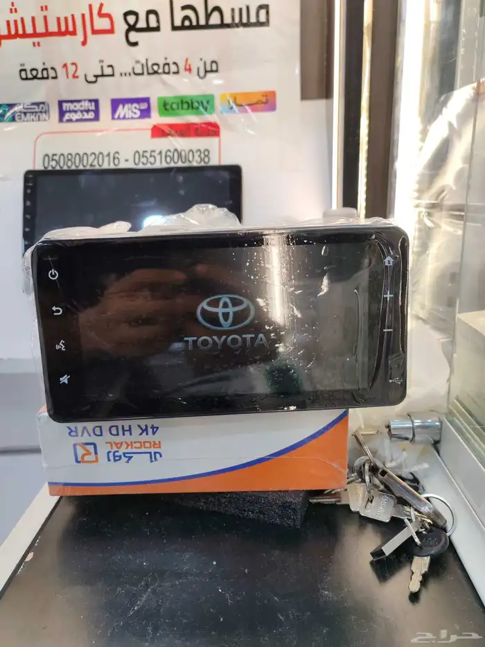 شاشه كامري 2024 5