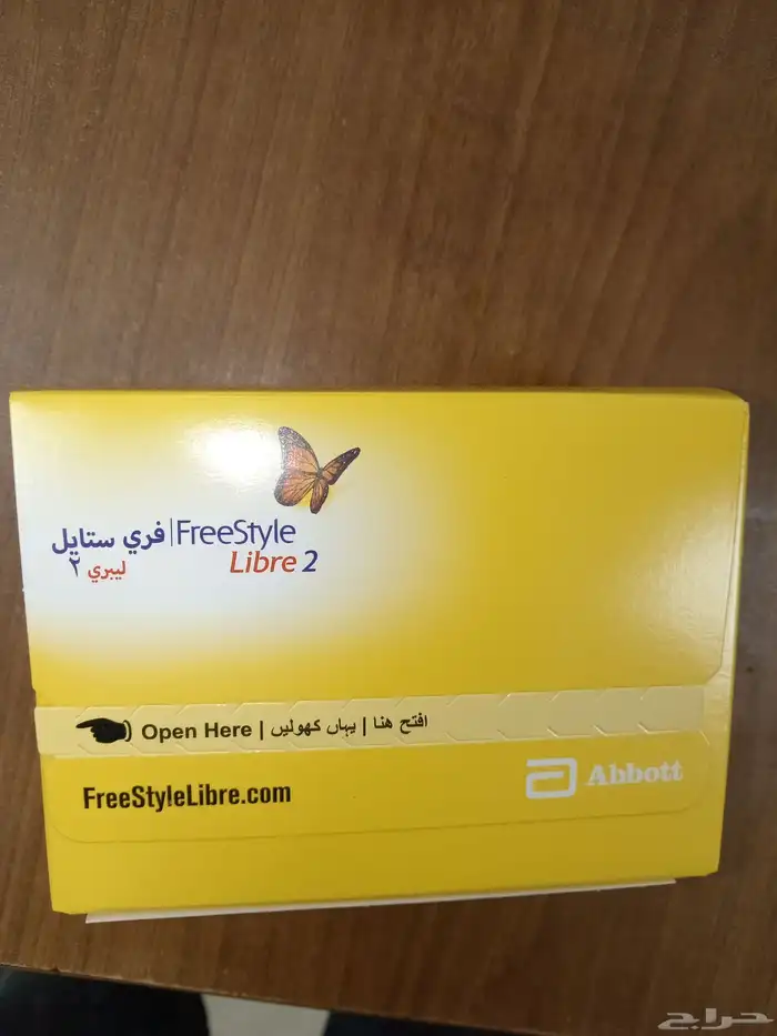 جهاز استشعار لفحص السكر 3