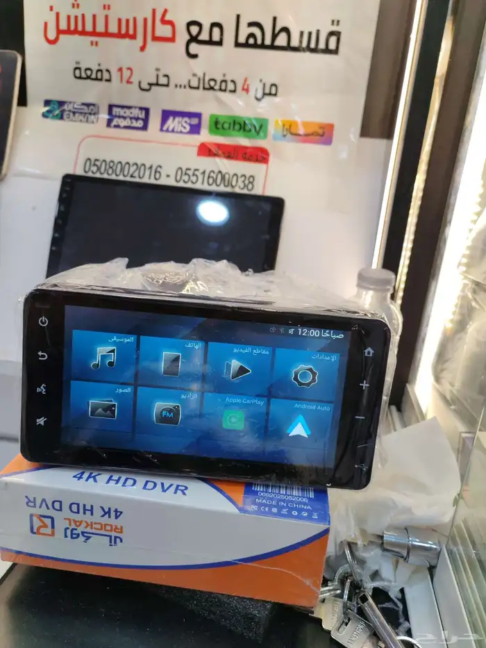 شاشه كامري 2024 6