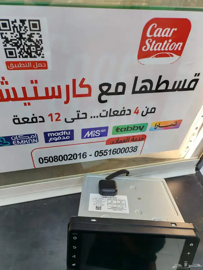 شاشه كامري 2024 4