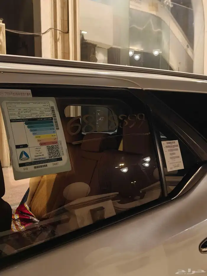 تويوتا فورتشنر 2023 فئة VX 18