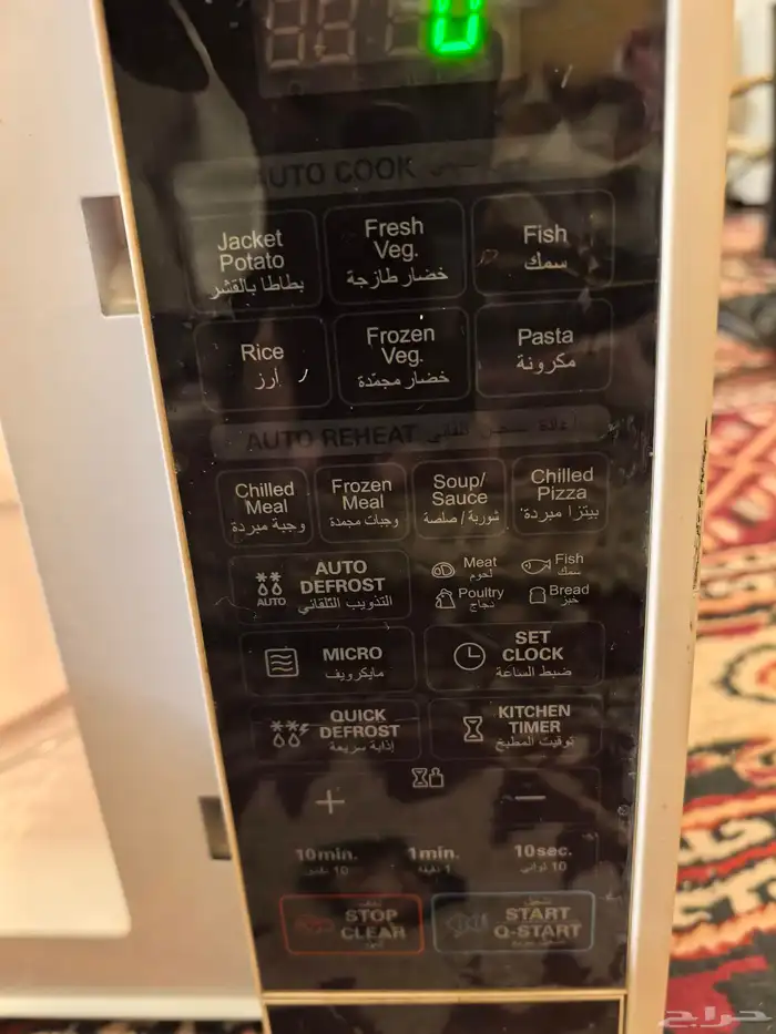 ميكرويف LG إل جي أخو الجديد 9