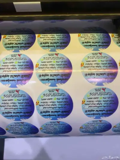 ورق زبدة بوكسات ستكرات جراكل قهوة وكل مايخص الدعايه والاعلان index