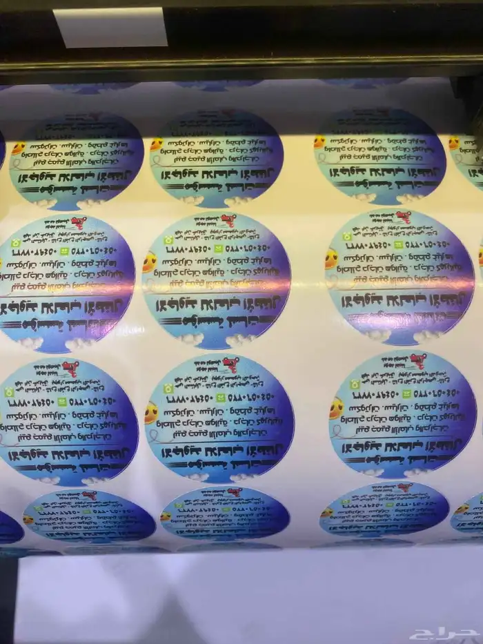 ورق زبدة بوكسات ستكرات جراكل قهوة وكل مايخص الدعايه والاعلان 0