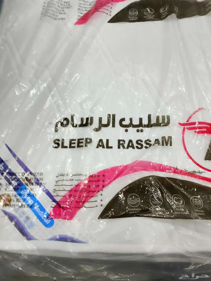 New mattress ( packed) never used 140x200 0