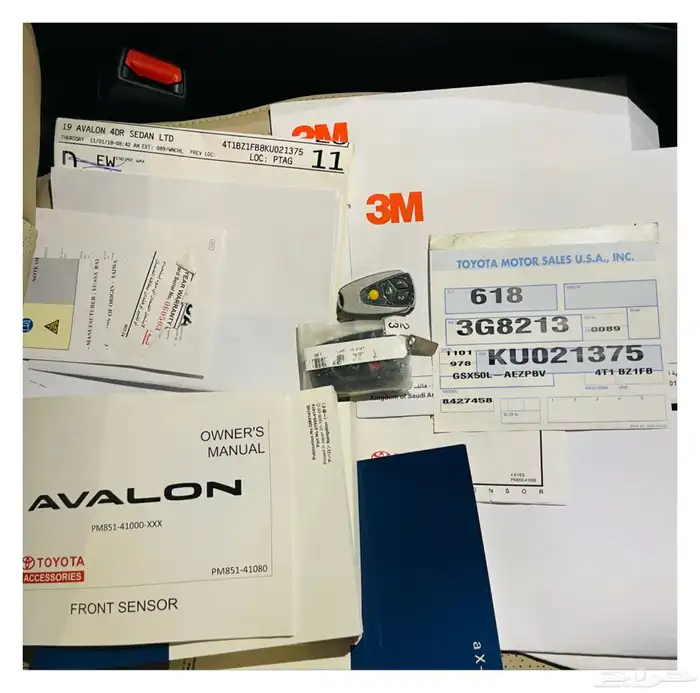 أفالون بريميوم ( مخزن ) 48