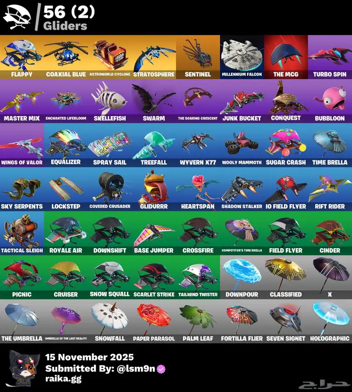 حساب فورت نايت 4