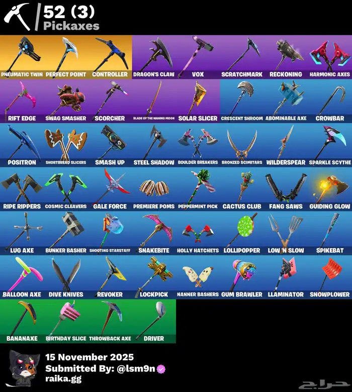 حساب فورت نايت 2