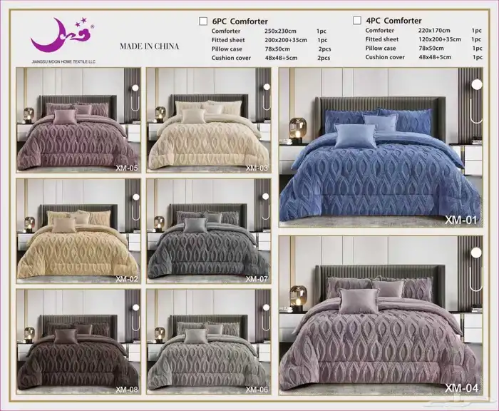 مفارش نفرين 7