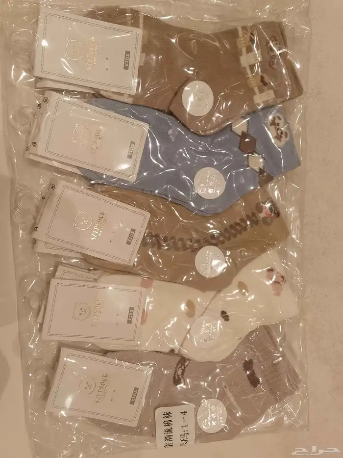 شراب ولادي بناتي ماركات قطن تصفيييه 29