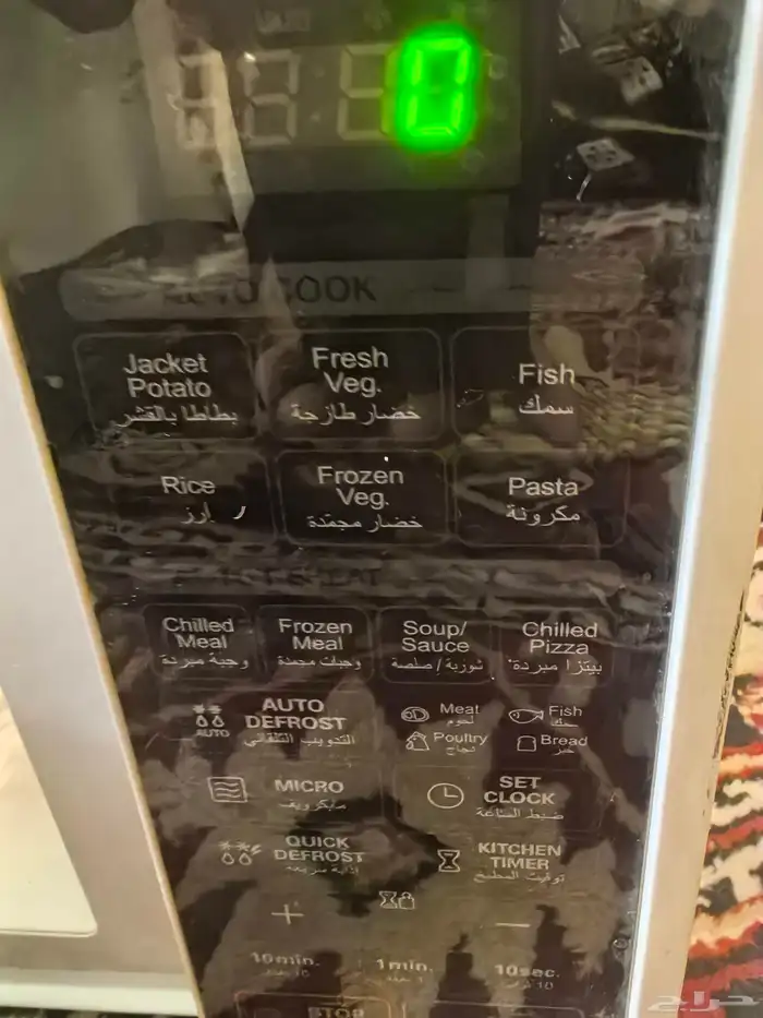 ميكرويف LG إل جي أخو الجديد 7