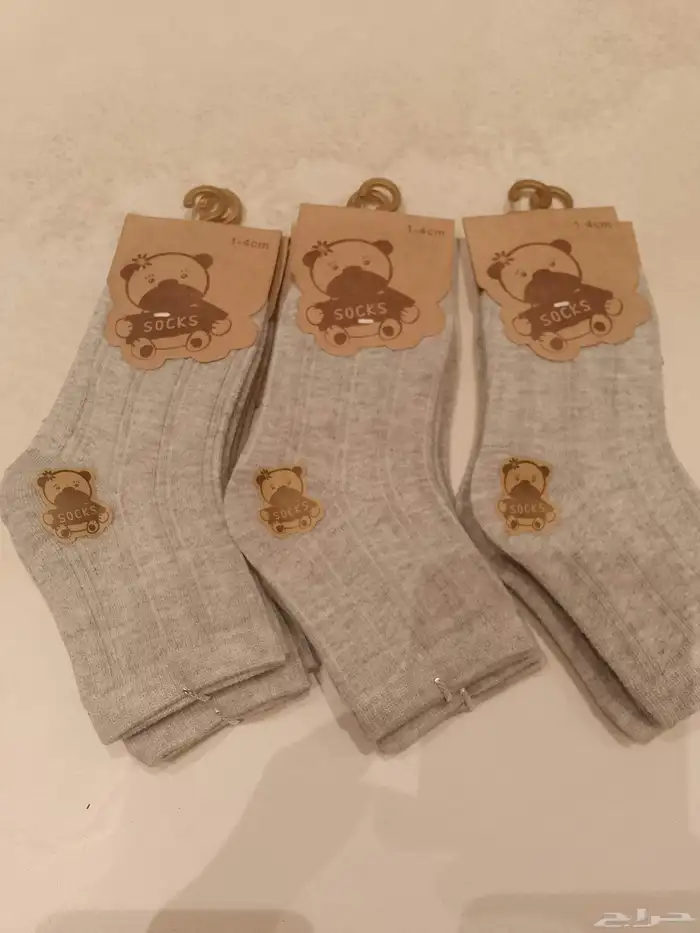 شراب ولادي بناتي ماركات قطن تصفيييه 30