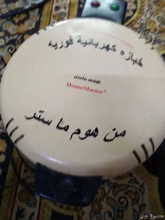 خبازه كهربائية 0