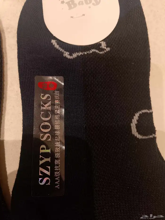 شراب ولادي بناتي ماركات قطن تصفيييه 32