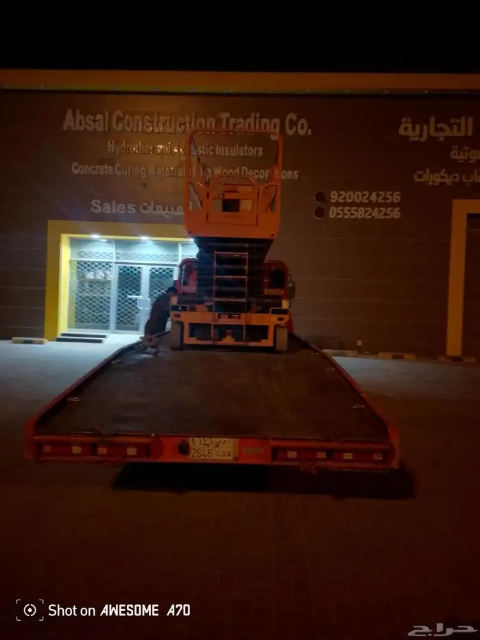 سيزرلفت سيزر لفت كهرباء ديزل للايجار يومي وشهري 2