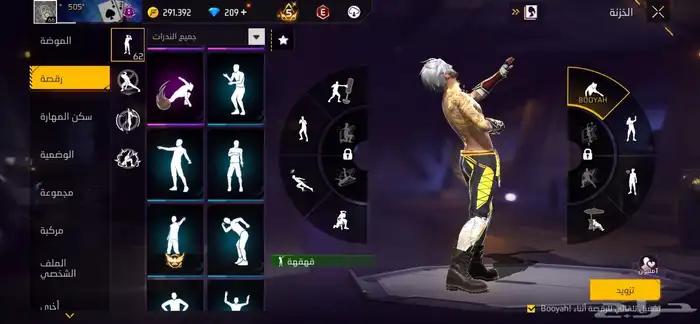 حساب فري فاير للبيع فقط لايجيني واحد ويقول بدل ويجيه بلوك 11