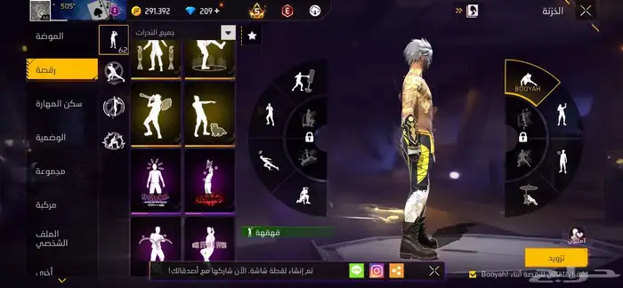 حساب فري فاير للبيع فقط لايجيني واحد ويقول بدل ويجيه بلوك 12