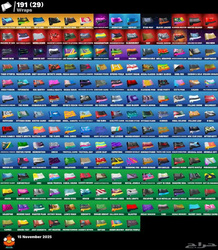 حساب فورت نايت شيطون للبيع 5