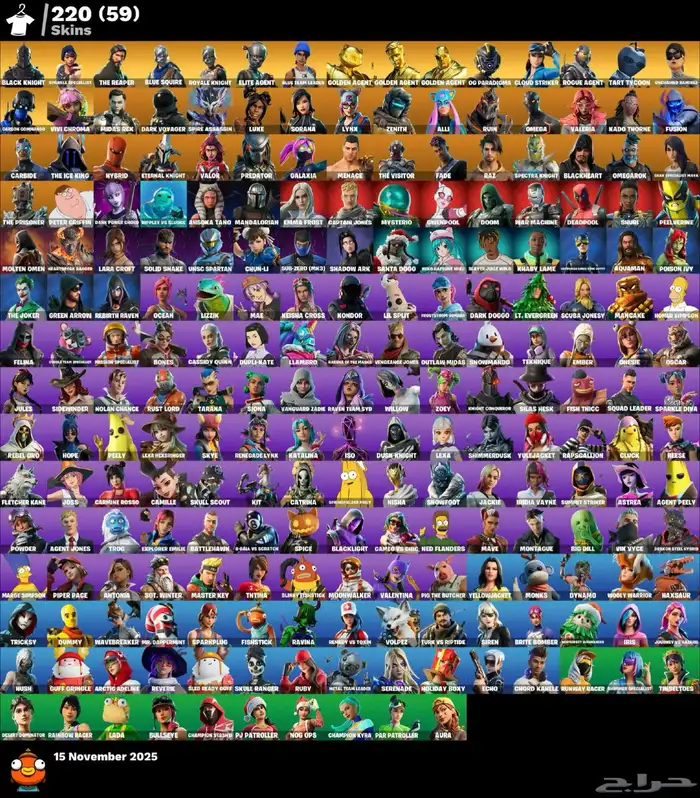 حساب فورت نايت شيطون للبيع 0