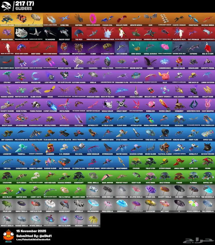 حساب فورت نايت نادر و قوي 4