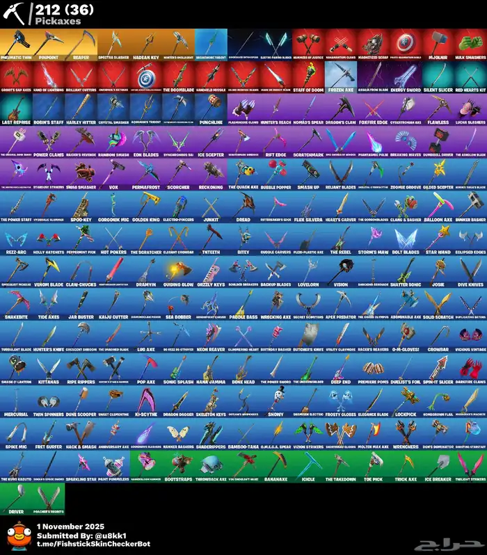 حساب فورت حصريات 2