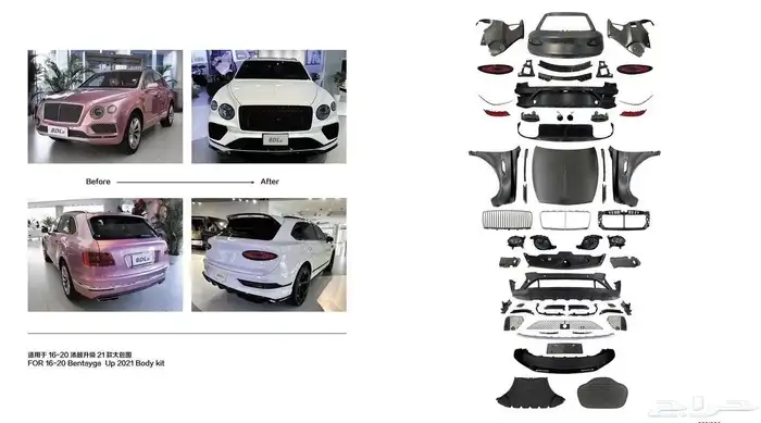 قطع غيار بنتلي مازراتي روز رايز 5