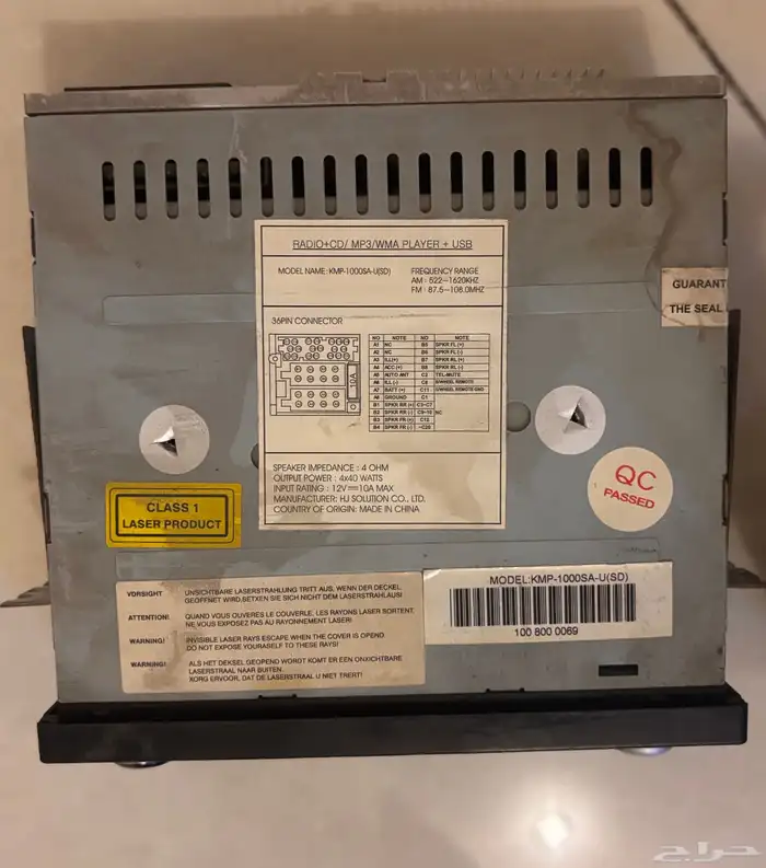 مسجل كيا بيكانتو 2011 شد بلد 6