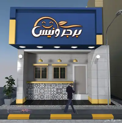 تصميم لوقو شعار وتصاميم هوية بصرية وبروفايل احترافي index