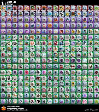 حساب فورت حصريات index