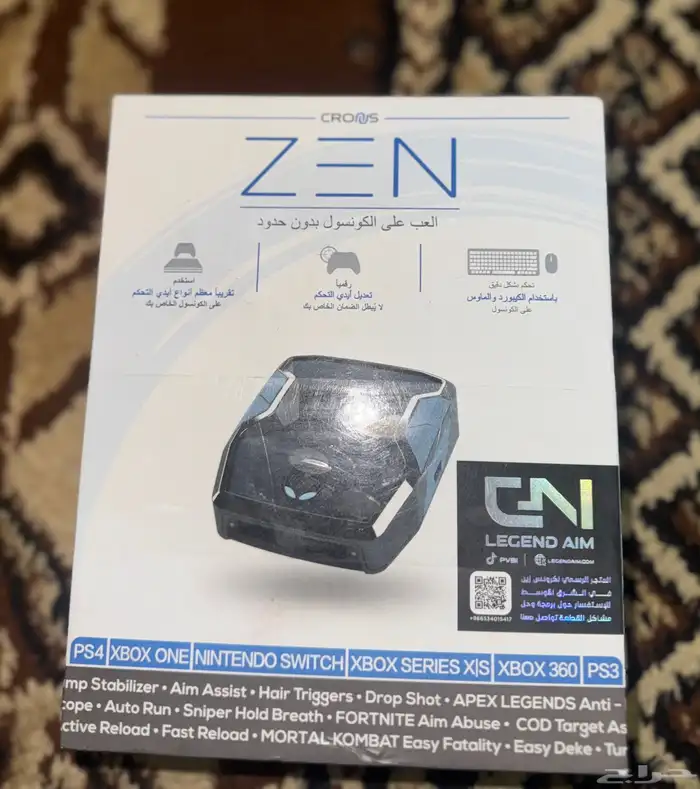 قطعة كرونوس زين 0