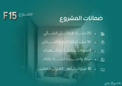 غرفتين وثلاث وأربع غرف للبيع النزهه عند طريق المدينه كاش index