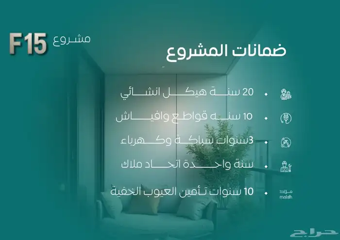 غرفتين وثلاث وأربع غرف للبيع النزهه عند طريق المدينه كاش 5