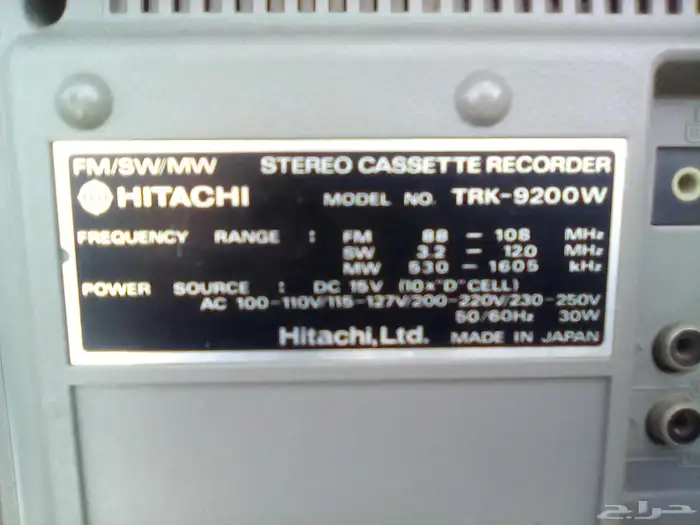 هيتاشي نادر 8