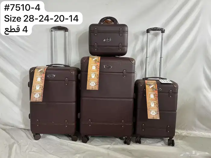 شنطه سفر أنواع ممتازه 33