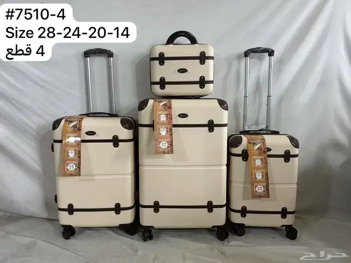 شنطه سفر أنواع ممتازه 34