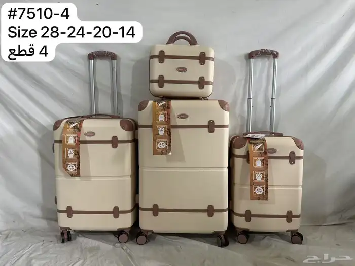 شنطه سفر أنواع ممتازه 32