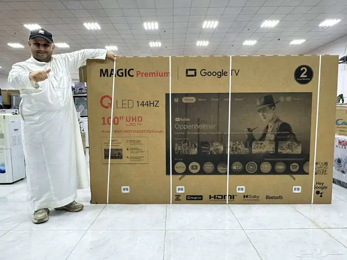 الأجهزة الكهربائية المنزليه 0