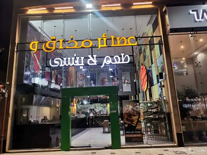 بريدة حي البساتين الغربي شارع ابي القاسم بن حسول 3