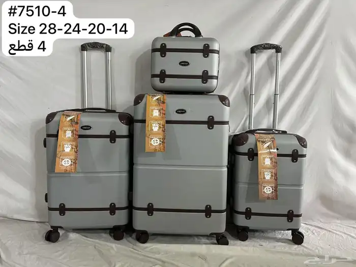 شنطه سفر أنواع ممتازه 35