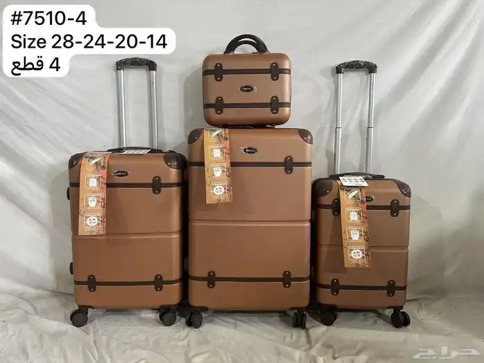 شنطه سفر أنواع ممتازه 40