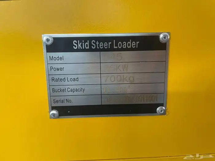 Skid Steer Loader (JC45   0.4 m3)   Monthly Rental   Riyadh 2