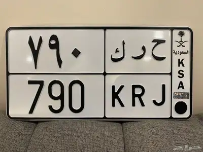 لوحة ثلاثية مميزه index