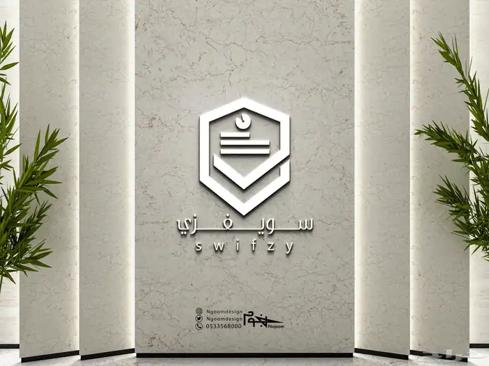 تصميم لوقو شعار وتصاميم هوية بصرية وبروفايل احترافي 14