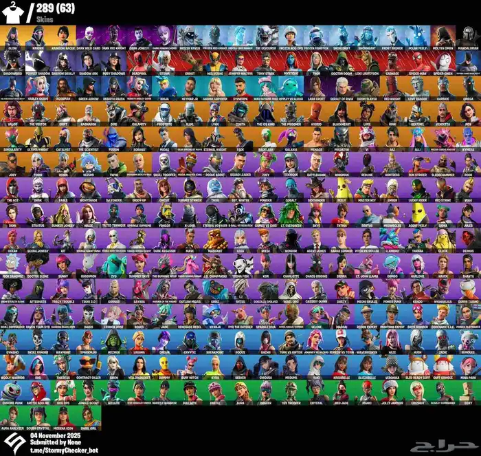 حساب فورت نادر 1