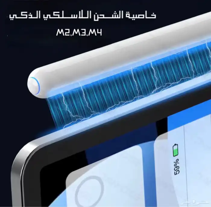البديل الأفضل والأوفر لApple pencil قلم ابل . 0
