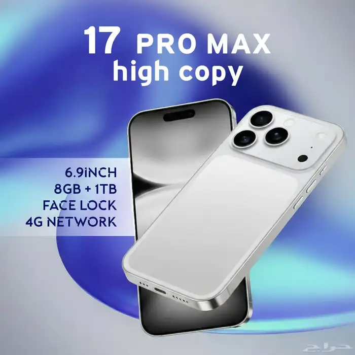 جوال اندرويد معدل يشبة الايفون 1