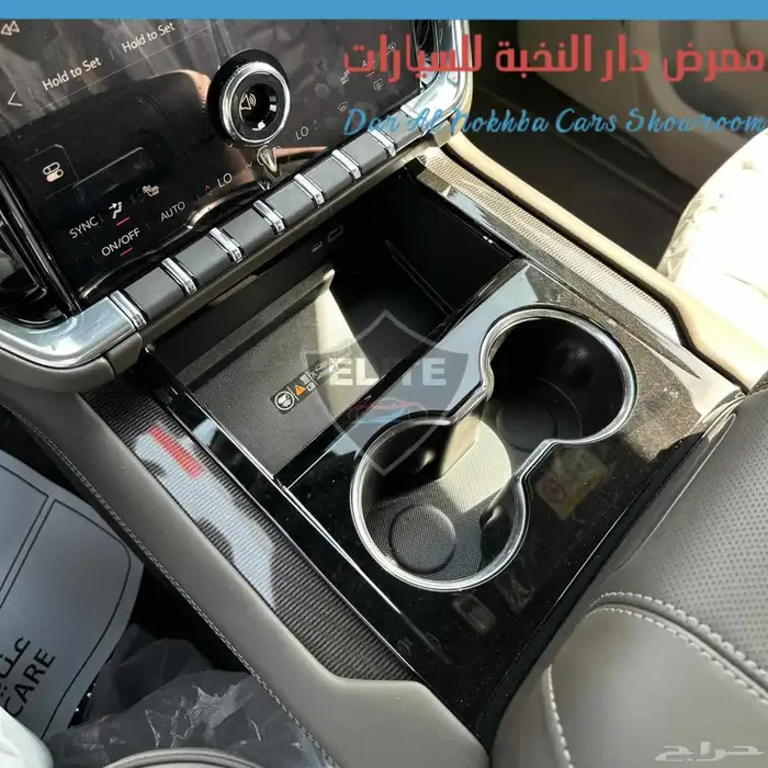 جمس يوكن الفيشن دبل 2025 13