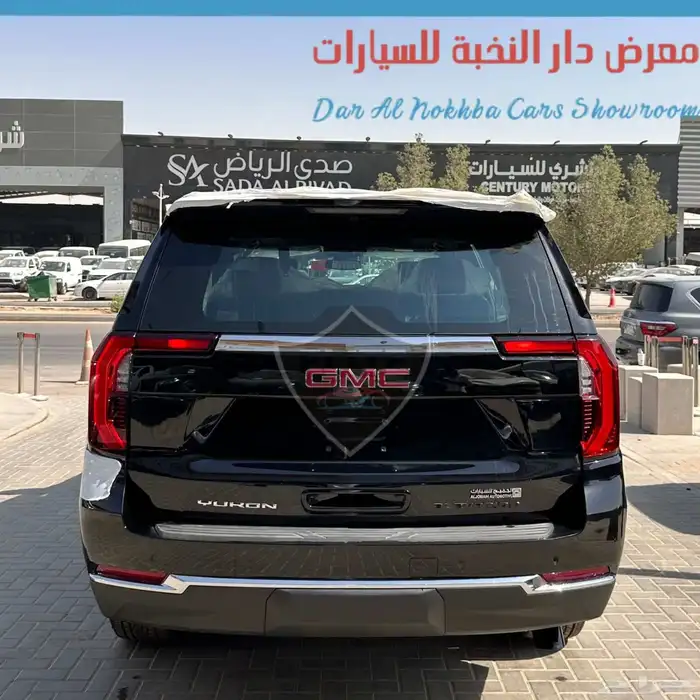 جمس يوكن الفيشن دبل 2025 2